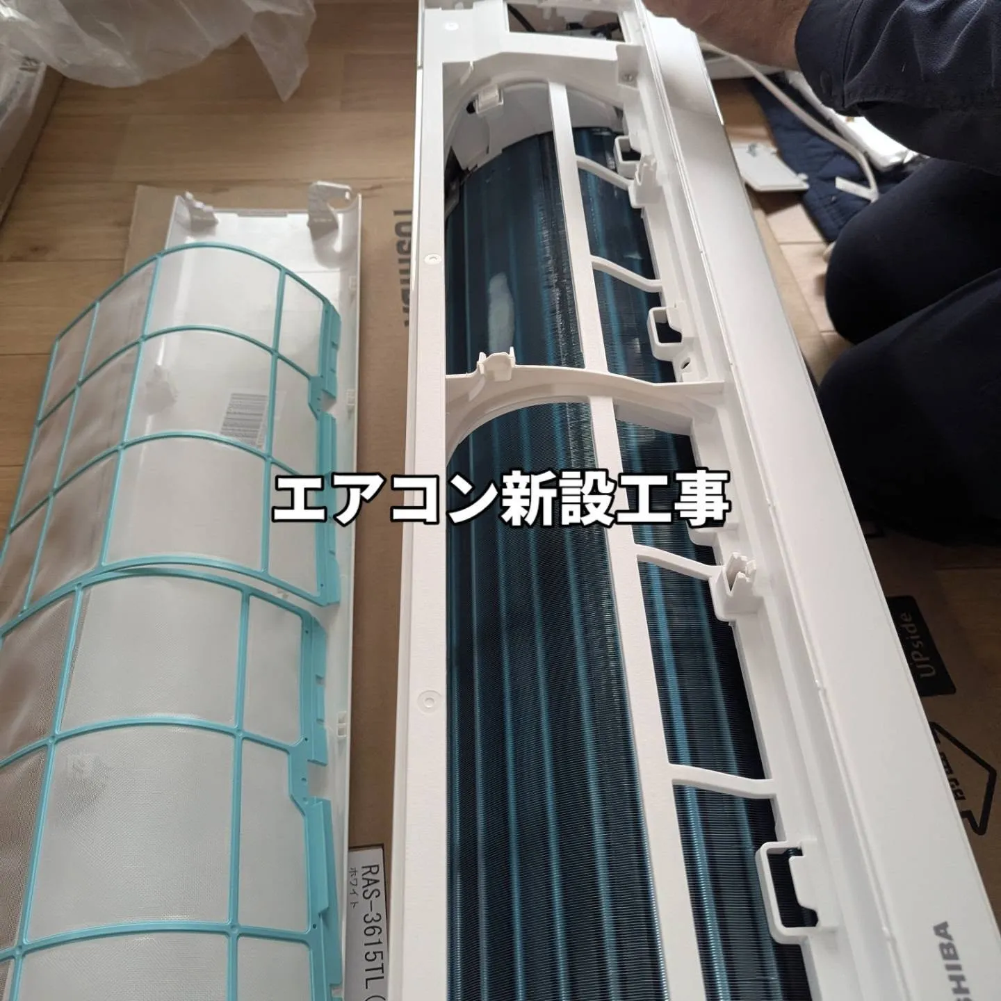 仙台市宮城野区でエアコンの新設工事行いました。