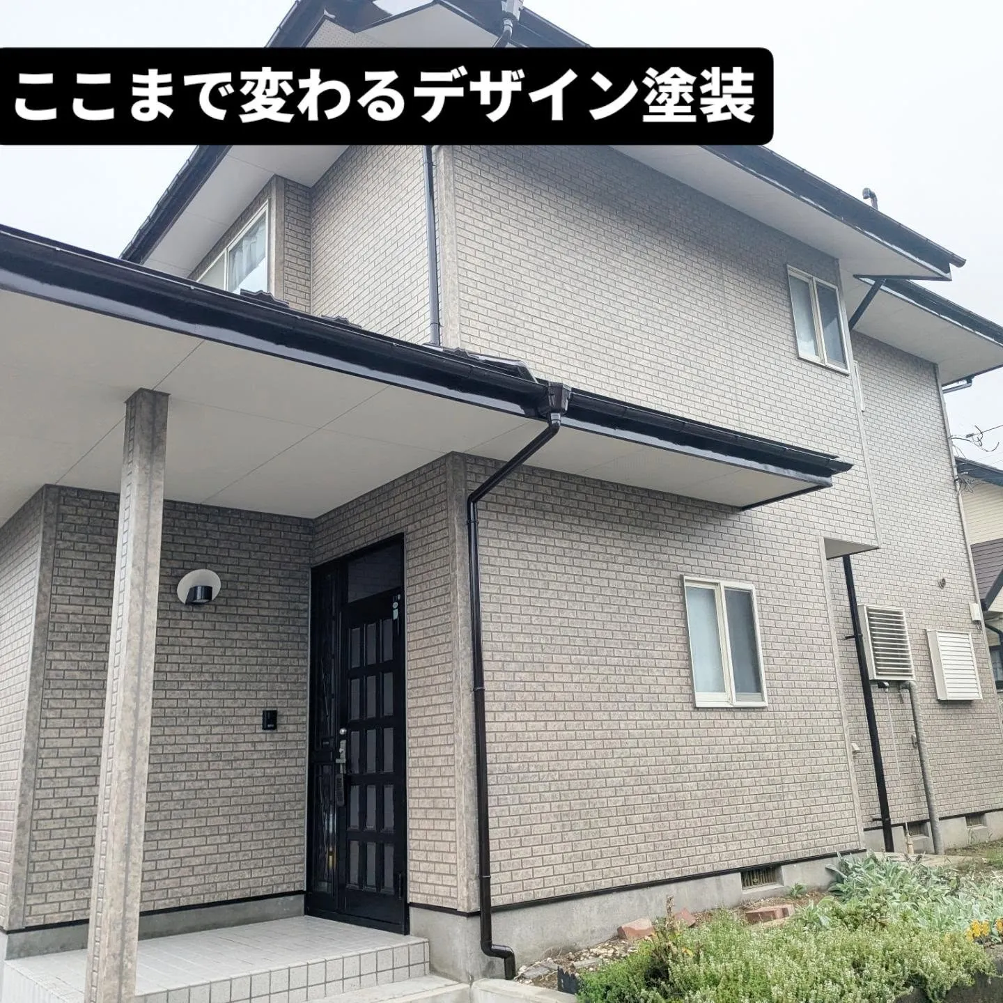 【施工事例🏠】