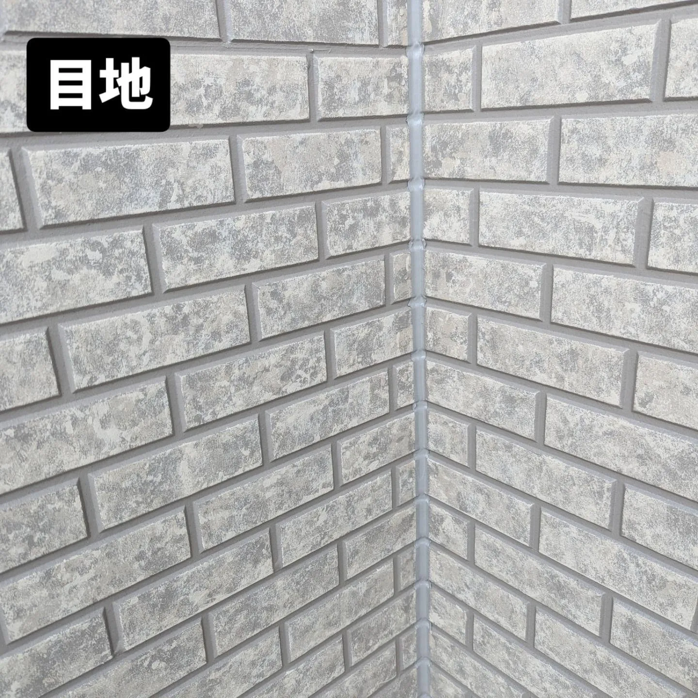 【施工事例🏠】